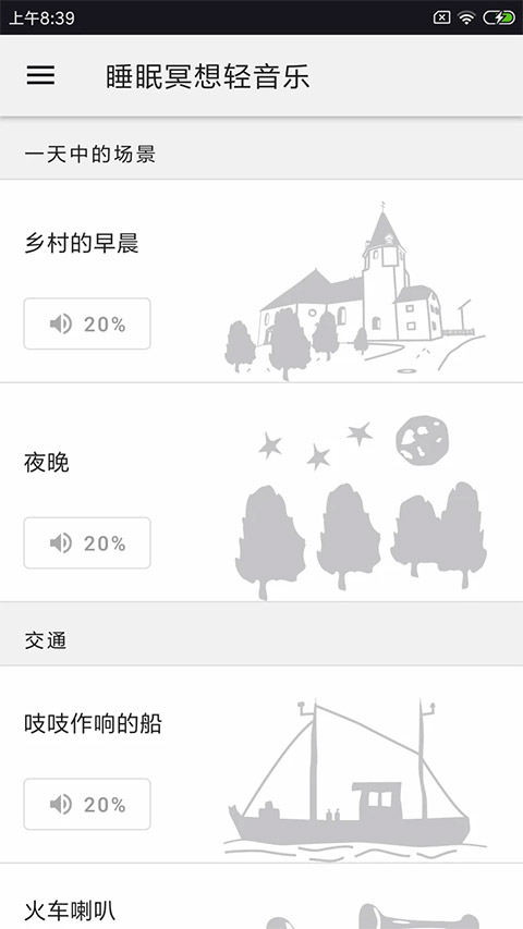 太阳直播
