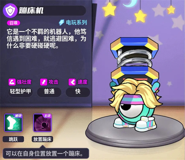 盲盒派对放置作战1000关通关攻略