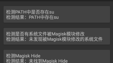 Native Test牛头检测