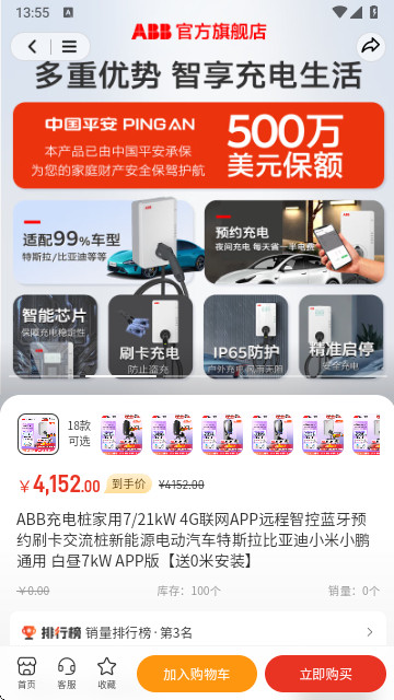 蜜橘直播