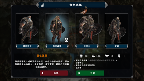 死人之国手机版