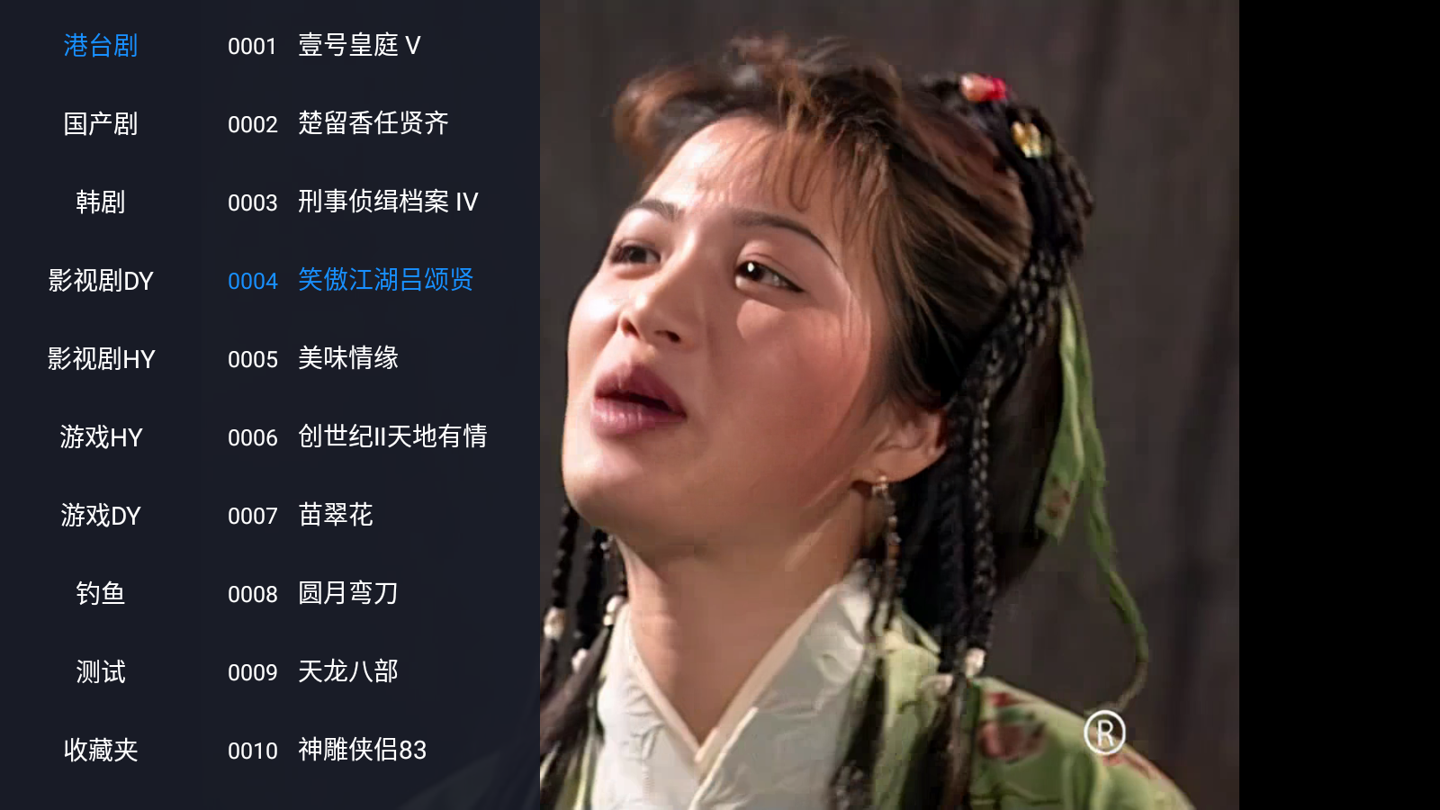 CloudTV