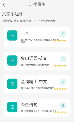 KuaFu工具箱