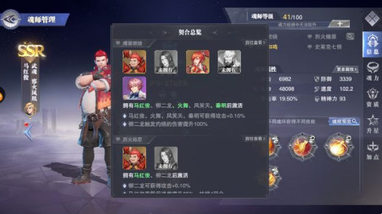 斗罗大陆魂师对决官方正版
