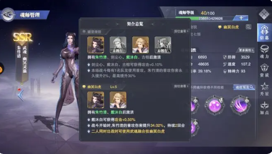 斗罗大陆魂师对决官方正版