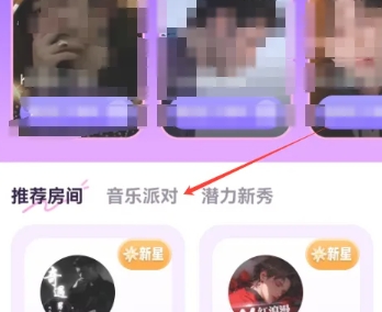 小西米語音聊天
