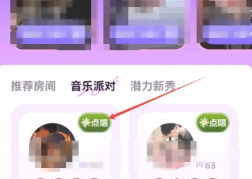 小西米語音聊天