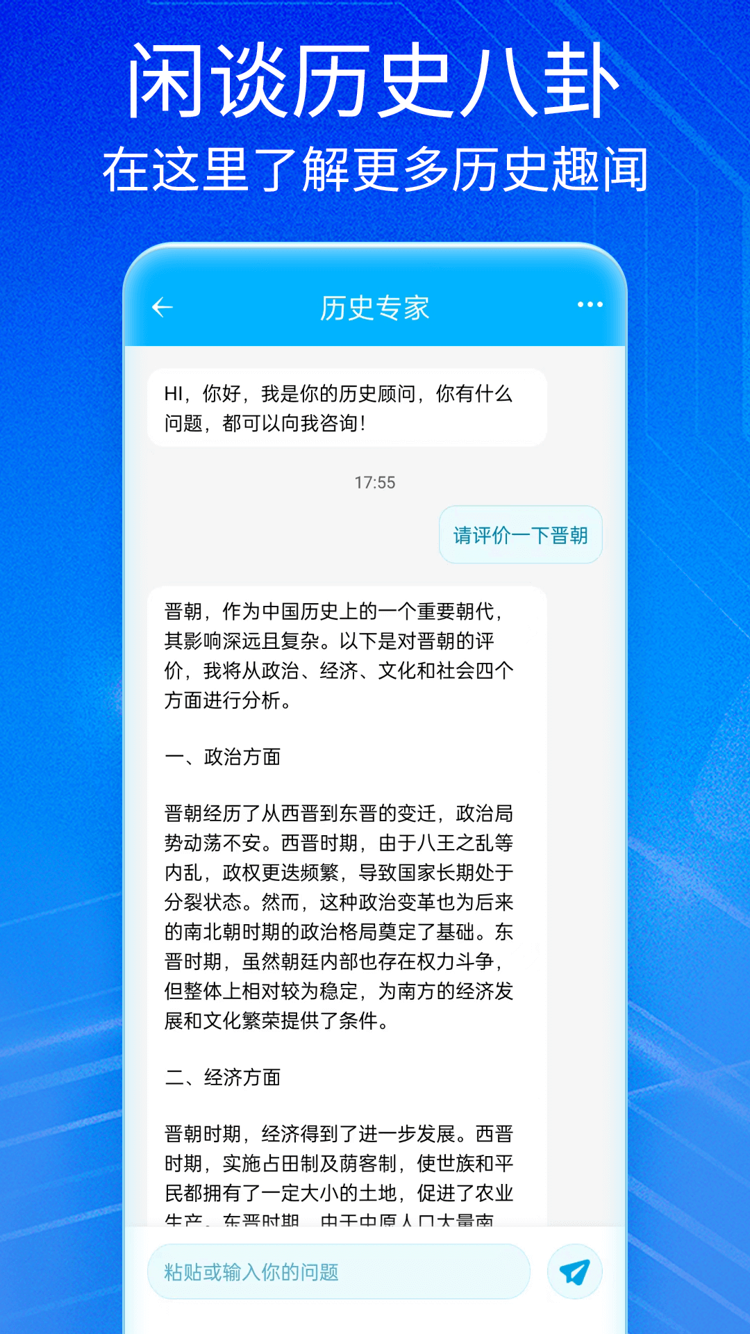 NotionAI