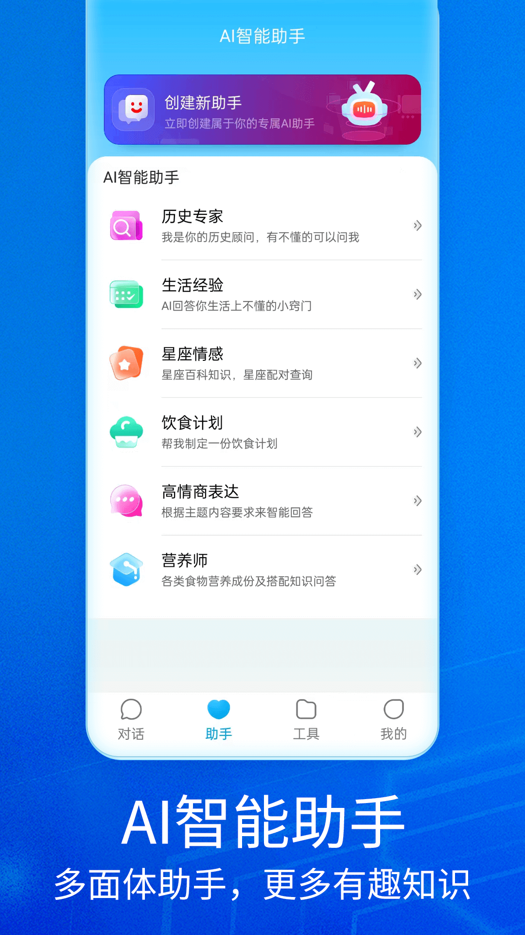 NotionAI