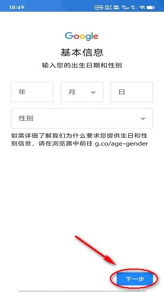 谷歌应用市场
