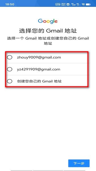 谷歌应用市场