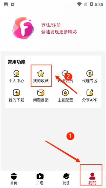 迦哆追剧中文版