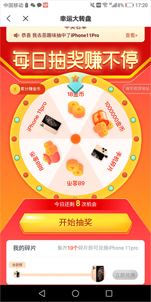 米讀小說