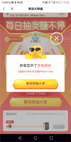 米讀小說