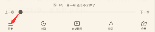 米讀小說