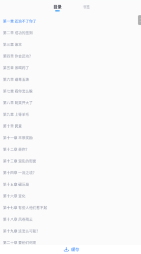 米讀小說