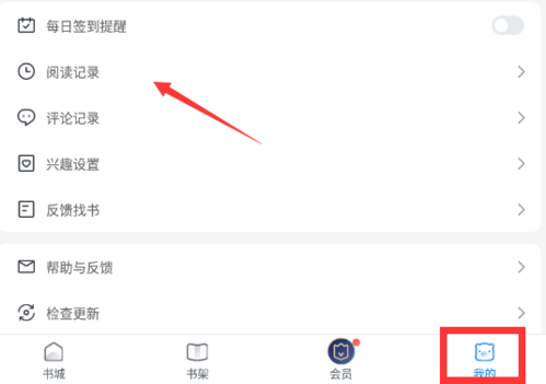 米讀小說