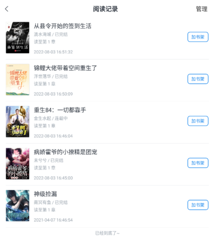 米讀小說