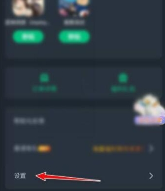 網(wǎng)易云游戲平臺(tái)