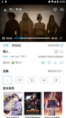 竹菊影视