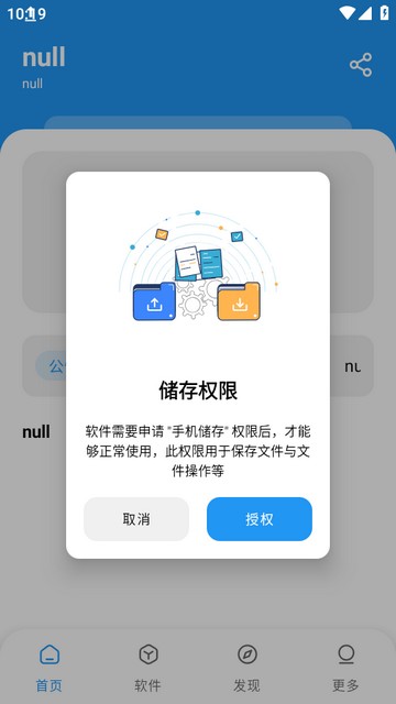 小熊軟件庫