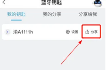 智慧云控