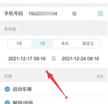 智慧云控