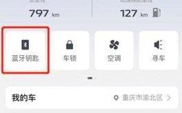 智慧云控