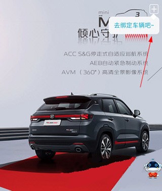智慧云控