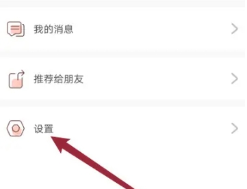 神漫堂免費(fèi)漫畫