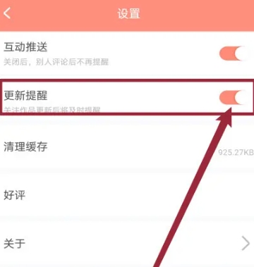 神漫堂免費(fèi)漫畫