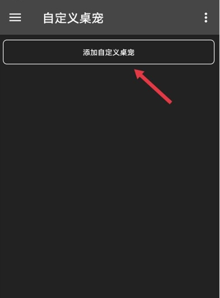 原神桌宠模型