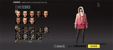 pubg國際服官方版