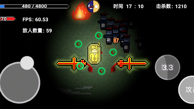 道士先生手机版