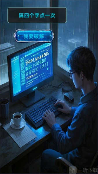失落的时间2045
