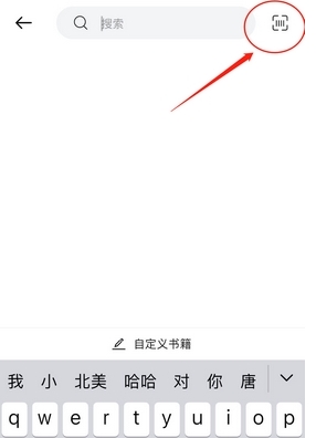 糯词笔记