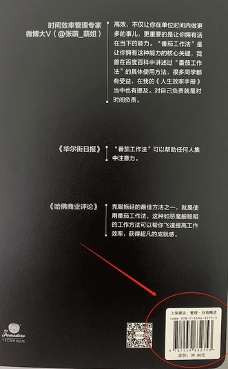 糯词笔记