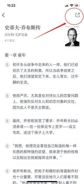 糯词笔记