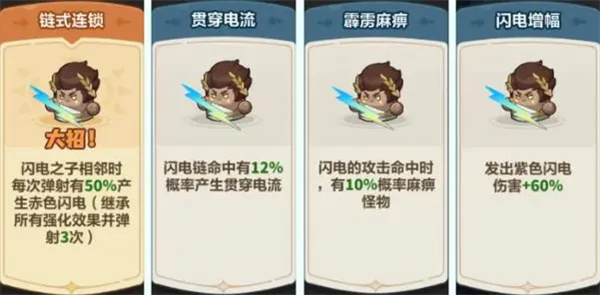 永远的蔚蓝星球39关通关攻略分享