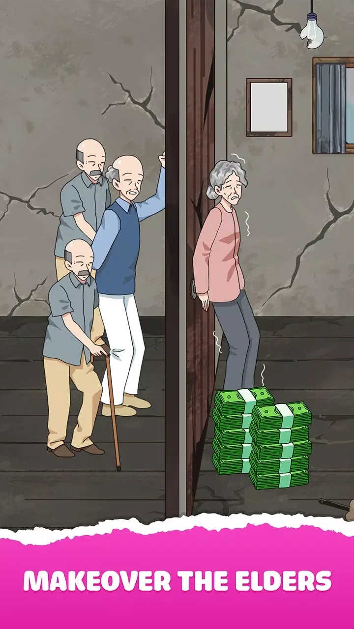 棘手的惡作劇