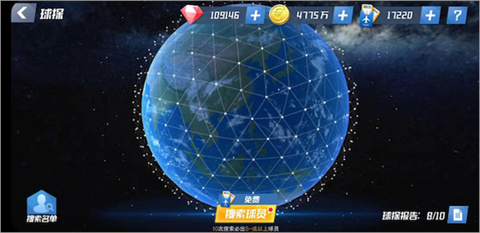 足球大师2官方版