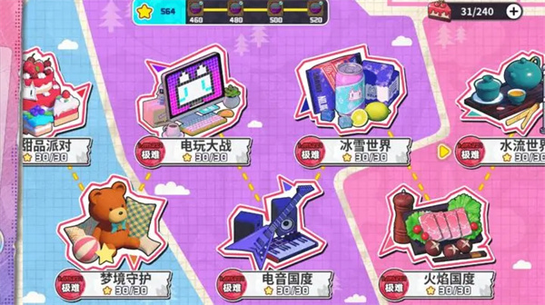 盲盒派对极难主线通关攻略分享