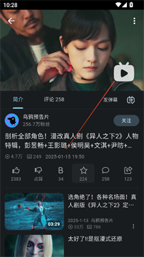 PiliPlus第三方客戶(hù)端