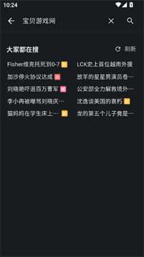 PiliPlus第三方客戶(hù)端