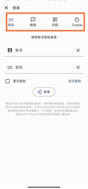 PiliPlus第三方客戶(hù)端