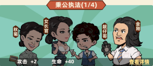 差不多高手手游