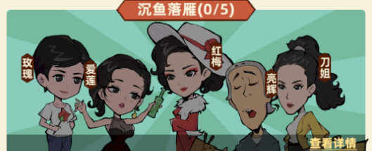 差不多高手手游
