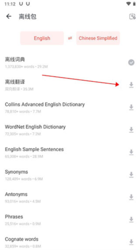 U-Dictionary甘肃app开发服务端开发