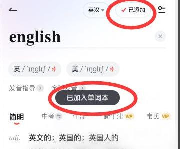 U-Dictionary甘肃app开发服务端开发