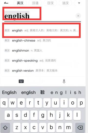 U-Dictionary甘肃app开发服务端开发